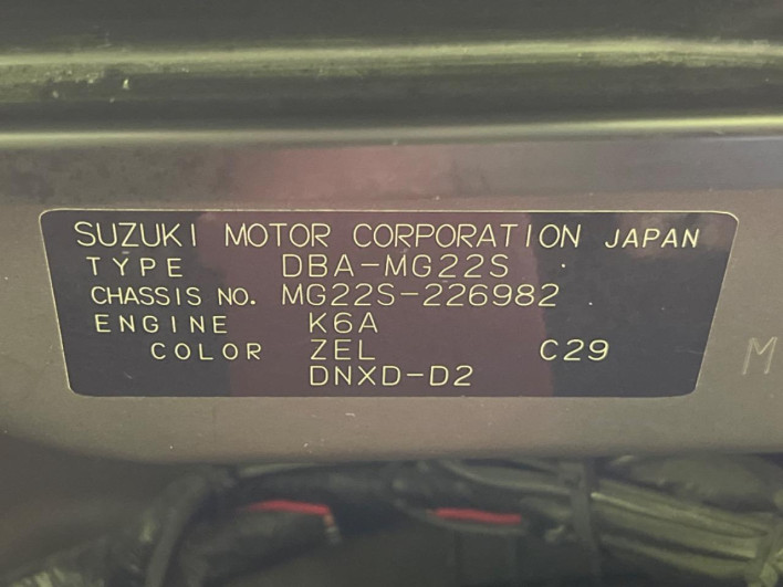 2008 Nissan Moco DBA-MG22S (UW-6a126c759377e)[1]