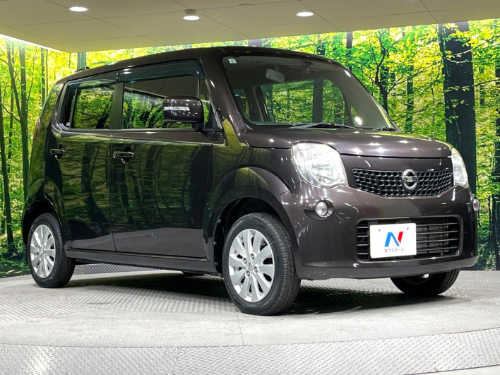 2015 Nissan Moco DBA-MG33S (UW-6a126c778daae)[5]