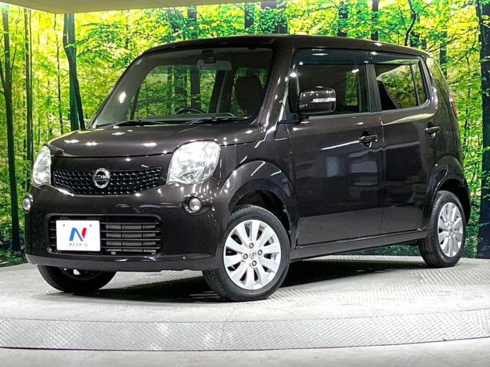 2015 Nissan Moco DBA-MG33S (UW-6a126c778daae)[0]
