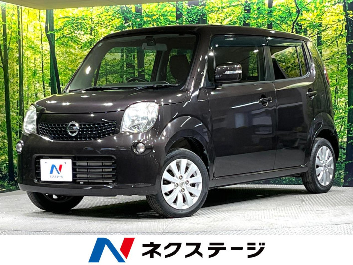 2015 Nissan Moco DBA-MG33S (UW-6a126c778daae)[3]