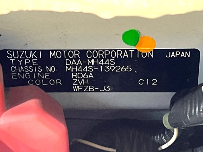 2015 Suzuki Wagon R DAA-MH44S (UW-6a126c799b620)[1]