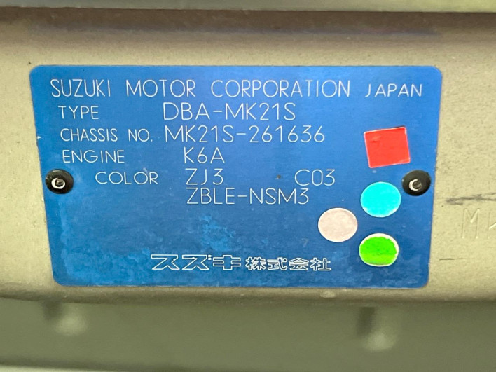 2012 Suzuki Palette DBA-MK21S (UW-6a126c7d7c3b0)[1]