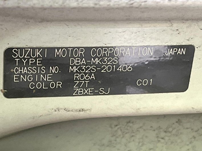 2014 Suzuki Spacia DBA-MK32S (UW-6a126c7e60250)[1]