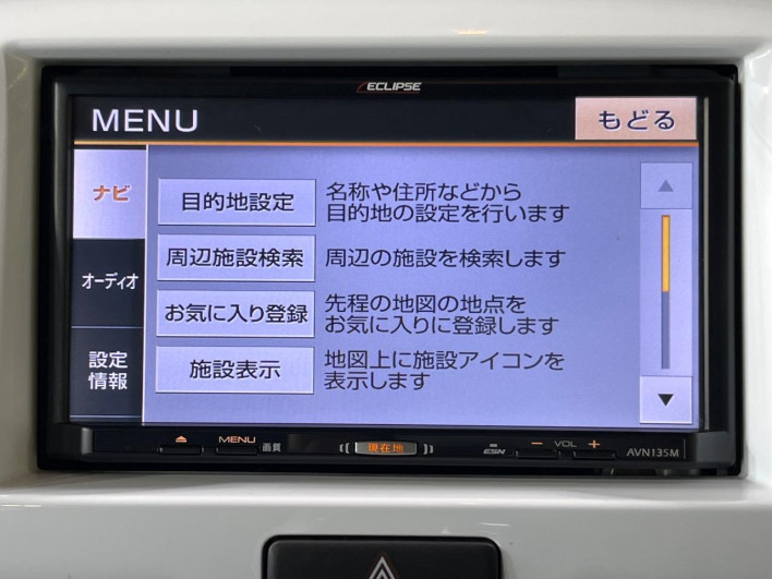 2017 Suzuki Hustler DAA-MR41S (UW-6a126c964c296)[28]