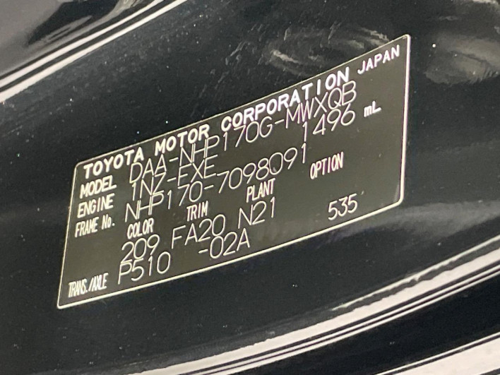 2017 Toyota Sienta DAA-NHP170G (UW-6a126cdf3babe)[1]