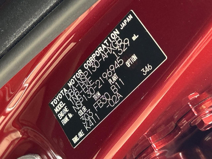 2015 Toyota Vitz DBA-NSP130 (UW-6a126ce18f8ba)[1]