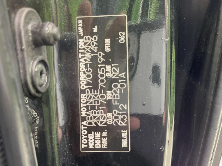 2015 Toyota Sienta DBA-NSP170G (UW-6a126ce218ba4)[1]