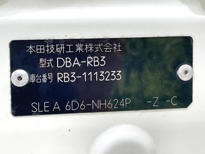 2010 Honda Odyssey DBA-RB3 (UW-6a126ce9f4203)[1]