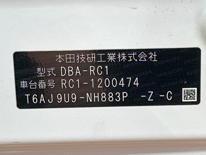 2017 Honda Odyssey DBA-RC1 (UW-6a126cea85c66)[1]