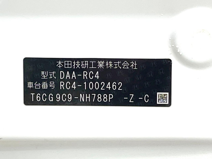2016 Honda Odyssey Hybrid DAA-RC4 (UW-6a126cec12708)[1]
