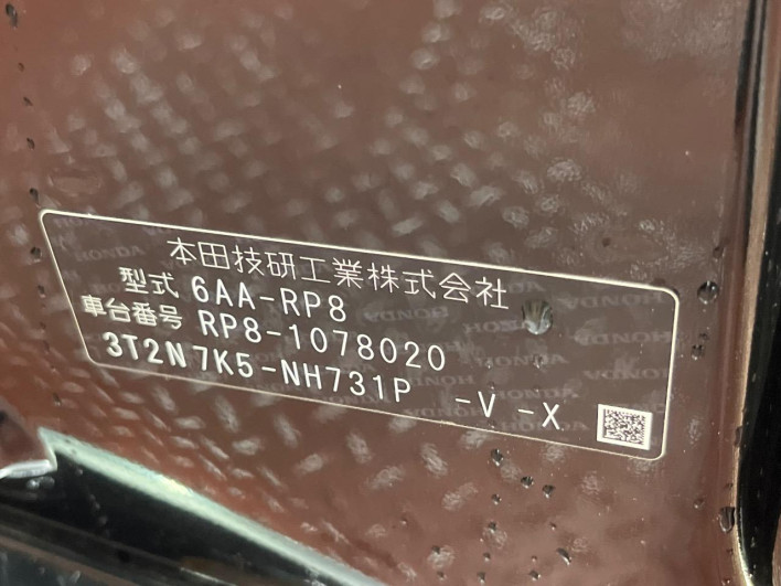 2024 Honda Step Wagon 6AA-RP8 (UW-6a126ceeb6e7f)[1]
