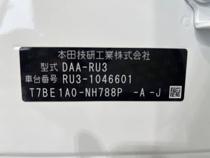 2014 Honda VEZEL DAA-RU3 (UW-6a126cf032fb8)[1]