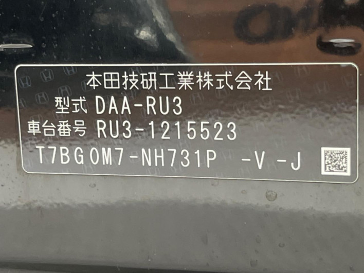 2016 Honda VEZEL DAA-RU3 (UW-6a126cf1053ee)[1]