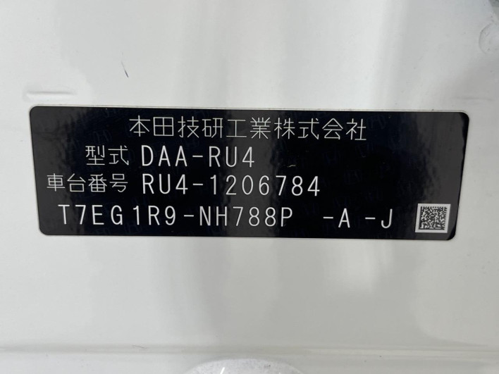 2016 Honda VEZEL DAA-RU4 (UW-6a126cf36c693)[1]