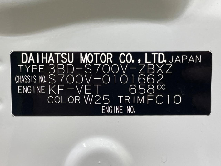 2023 Daihatsu Atrai 3BD-S700V (UW-6a126cff6f78e)[1]