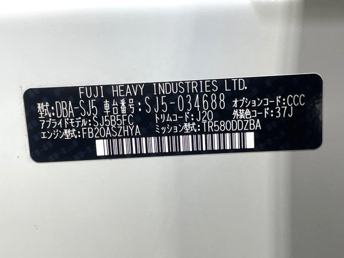 2014 Subaru Forester DBA-SJ5 (UW-6a126d02a7d53)[1]