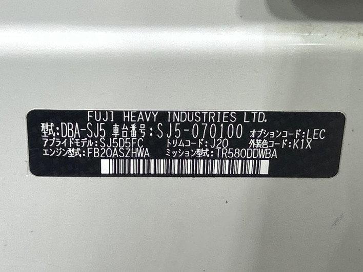 2015 Subaru Forester DBA-SJ5 (UW-6a126d02d371b)[1]