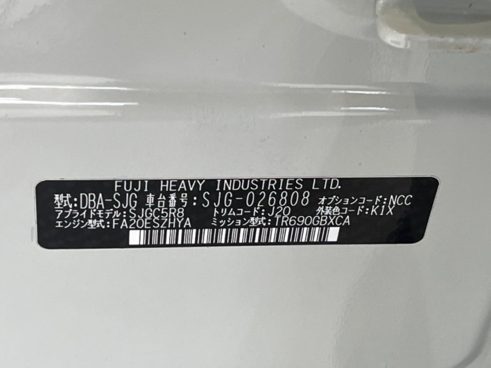 2015 Subaru Forester DBA-SJG (UW-6a126d04ebddc)[1]