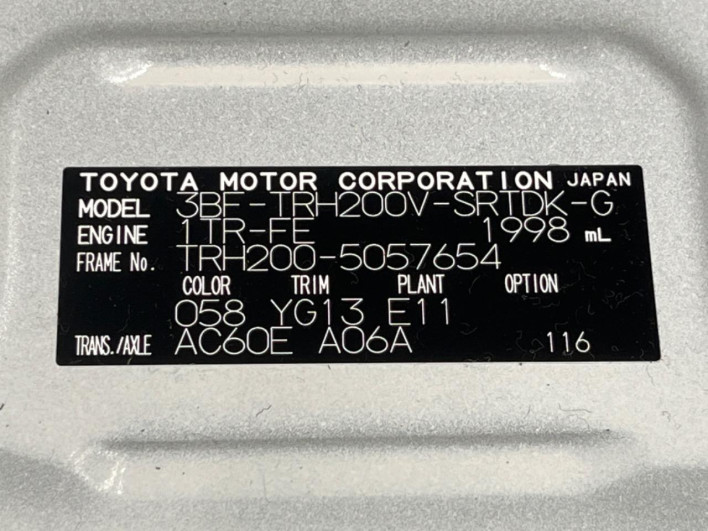 2023 Toyota Hiace Van 3BF-TRH200V (UW-6a126d0c4ac9b)[1]