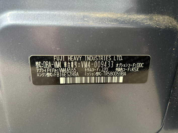 2014 Subaru Levorg DBA-VM4 (UW-6a126d1799acc)[1]