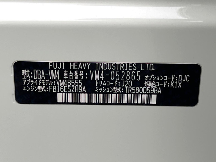 2015 Subaru Levorg DBA-VM4 (UW-6a126d18a5ae3)[1]