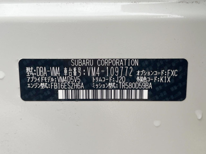 2017 Subaru Levorg DBA-VM4 (UW-6a126d192f447)[1]