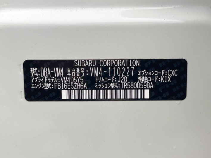 2017 Subaru Levorg DBA-VM4 (UW-6a126d19384af)[1]