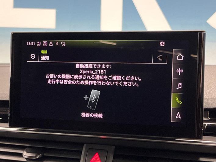 2022 Audi A4 3AA-8WDDWF (UW-6a126d21df66e)[5]