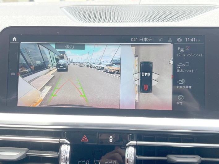 2022 BMW 4 Series 3BA-12AW30 (UW-6a126d23dc214)[5]