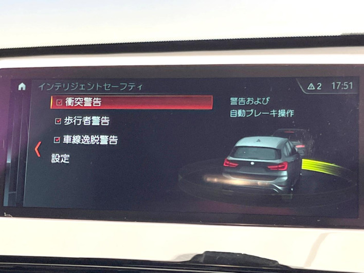 2018 BMW X1 LDA-HT20 (UW-6a126d25d9111)[27]