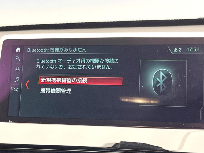 2018 BMW X1 LDA-HT20 (UW-6a126d25d9111)[26]