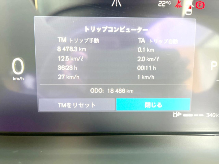 2023 Volvo V60 5AA-ZB420TM (UW-6a126d30014c5)[2]