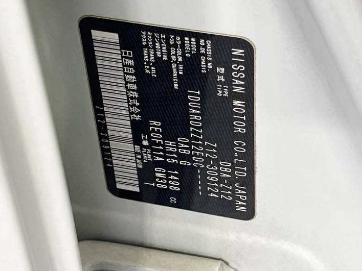2015 Nissan Cube DBA-Z12 (UW-6a126d30eae70)[1]