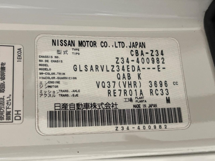 2013 Nissan Fairlady Z CBA-Z34 (UW-6a126d311f9d2)[1]