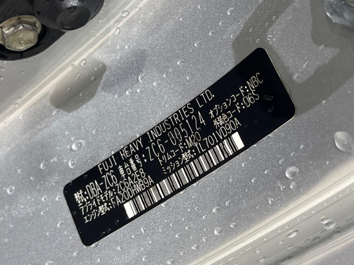2012 Subaru BRZ DBA-ZC6 (UW-6a126d33494bb)[1]