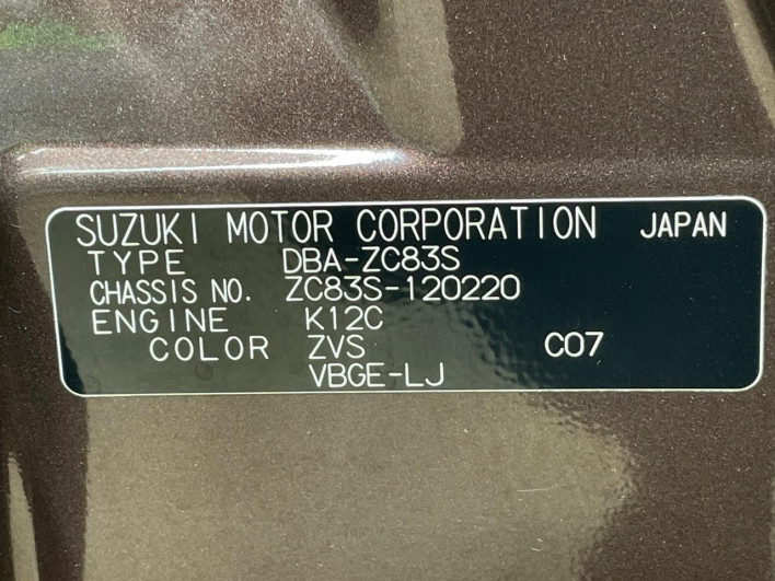 2018 Suzuki Swift DBA-ZC83S (UW-6a126d34b18e7)[1]