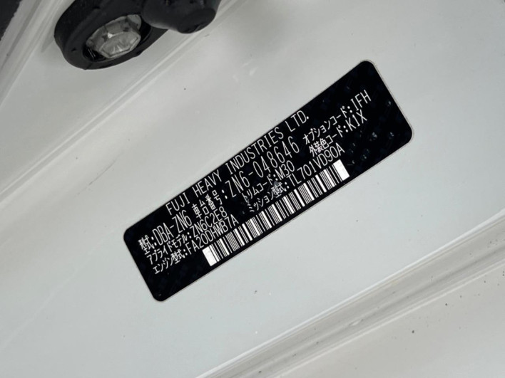 2014 Toyota 86 DBA-ZN6 (UW-6a126d37b1d1f)[1]
