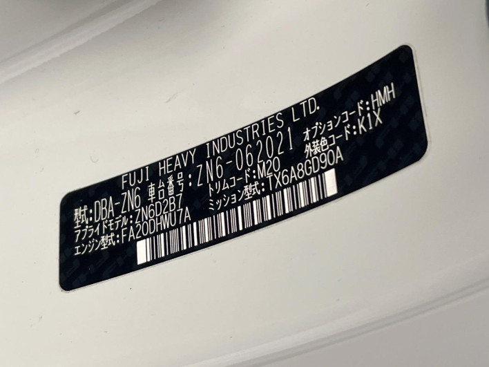 2016 Toyota 86 DBA-ZN6 (UW-6a126d38b8ac9)[1]