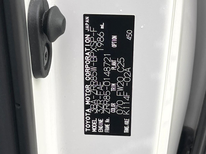 2020 Toyota Voxy 3BA-ZRR85W (UW-6a126d4288024)[1]