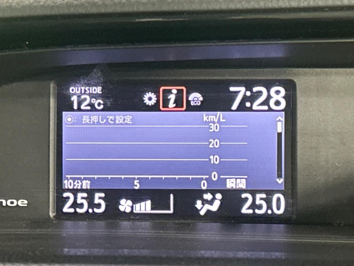 2020 Toyota Noah 3BA-ZRR85W (UW-6a126d4291b97)[20]