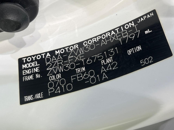 2013 Toyota Prius DAA-ZVW30 (UW-6a126d497236c)[1]
