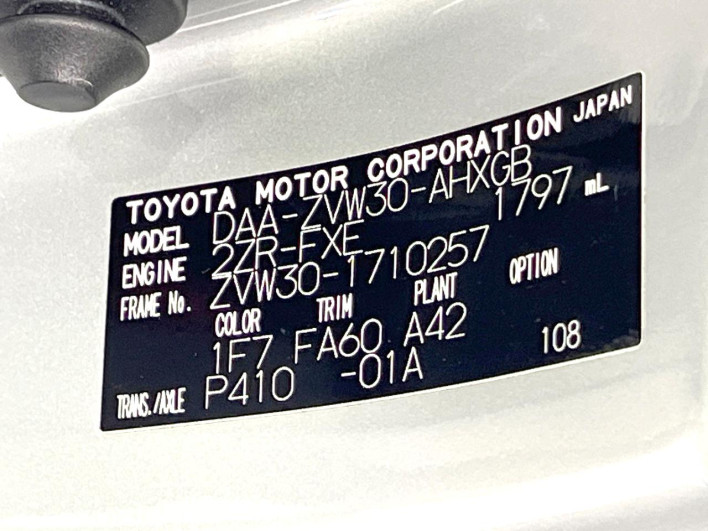 2013 Toyota Prius DAA-ZVW30 (UW-6a126d4ae0fb7)[1]