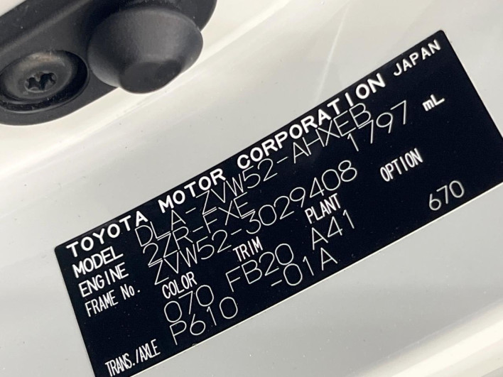 2017 Toyota Prius PHV DLA-ZVW52 (UW-6a126d53b2796)[1]