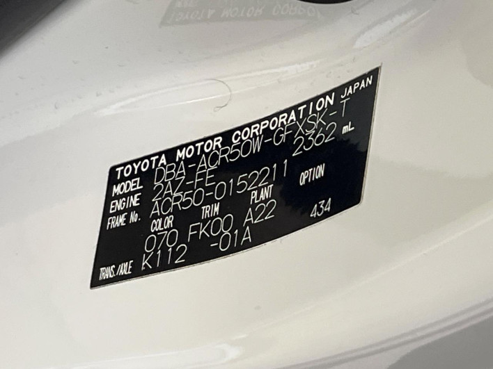 2012 Toyota Estima DBA-ACR50W (UW-6a13ef8b1b937)[1]