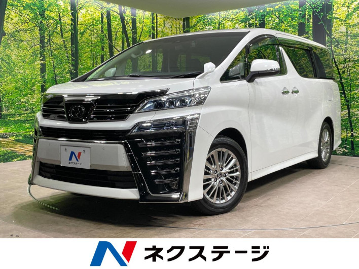 2021 Toyota Vellfire 3BA-AGH30W (UW-6a13ef91a49ef)[3]