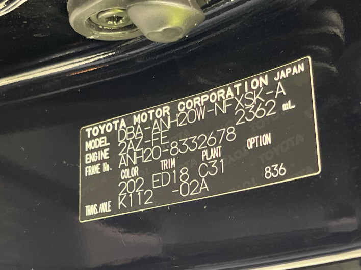 2014 Toyota Vellfire DBA-ANH20W (UW-6a13ef98c6945)[1]