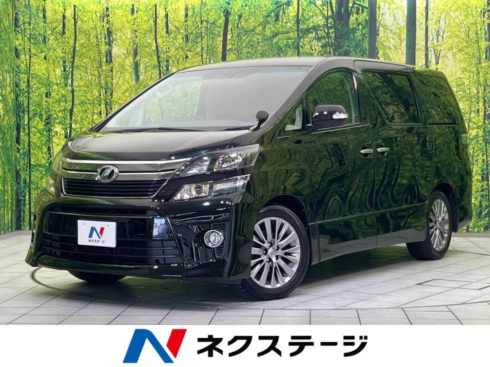 2014 Toyota Vellfire DBA-ANH20W (UW-6a13ef98c6945)[3]