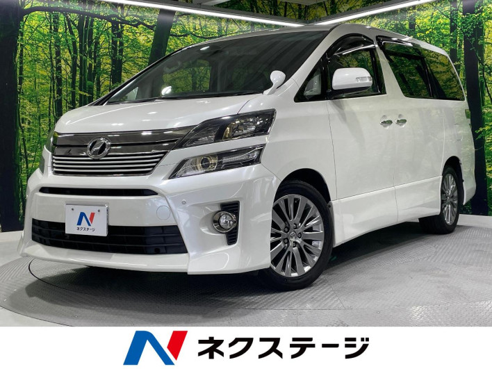 2014 Toyota Vellfire DBA-ANH20W (UW-6a13ef98e0ca5)[3]
