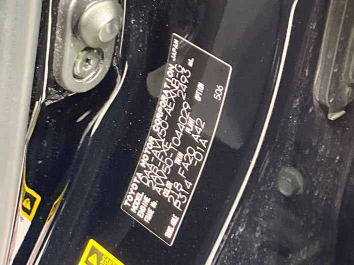 2014 Toyota Camry DAA-AVV50 (UW-6a13ef9b05f37)[1]