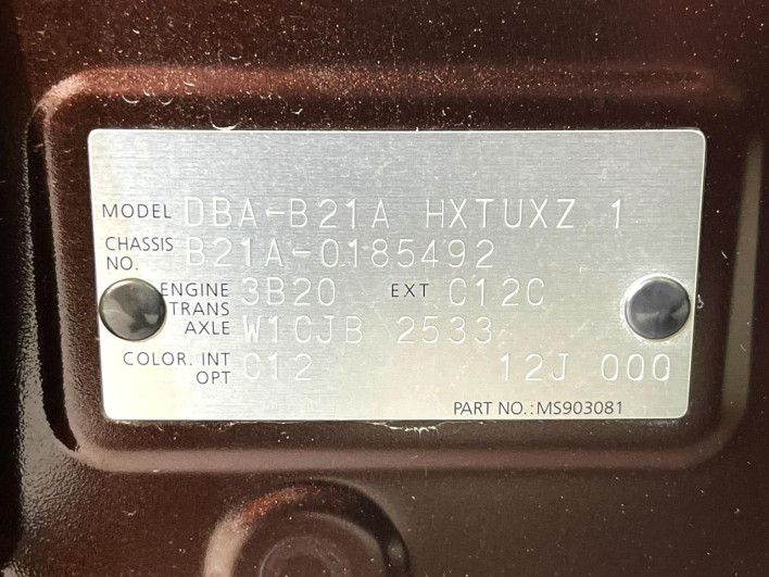 2015 Nissan DAYZ ROOX DBA-B21A (UW-6a13efaec2c99)[1]